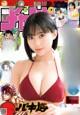 Miku Tanaka 田中美久, Shonen Champion 2022 No.15 (少年チャンピオン 2022年15号)